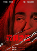 隔壁女孩2